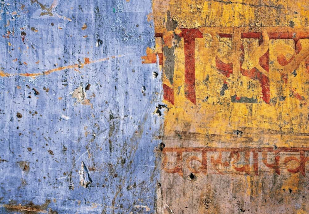 La Bhagavadgîtâ : Destinées divines et destinées démoniaques