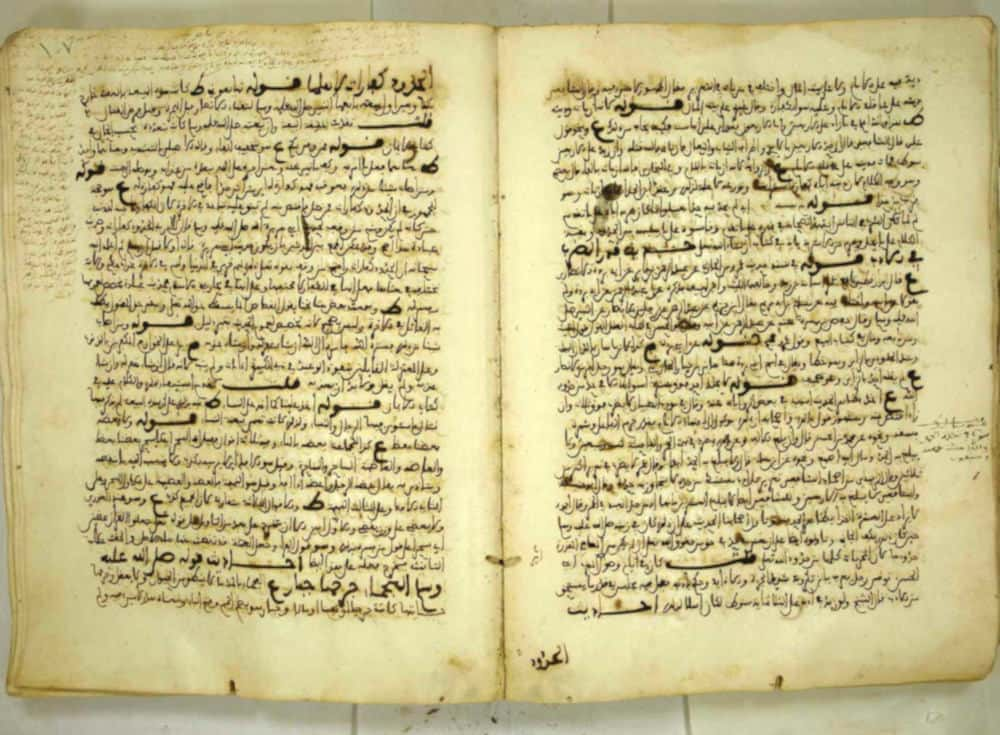 L'authenticité du hadith : les critères du sahih, entre littéralité et historicité