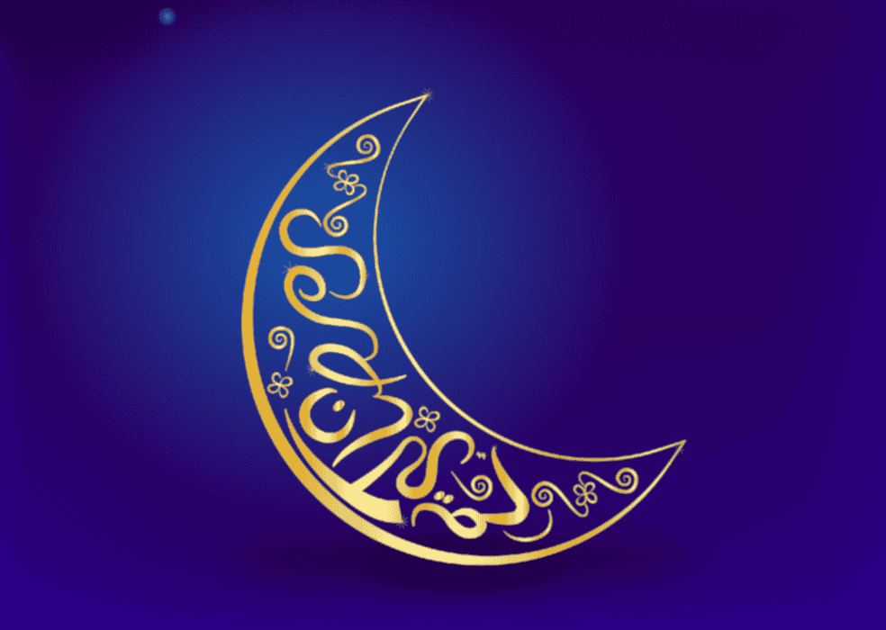 L’Aïd el-Fitr prévu lundi 2 mai en France