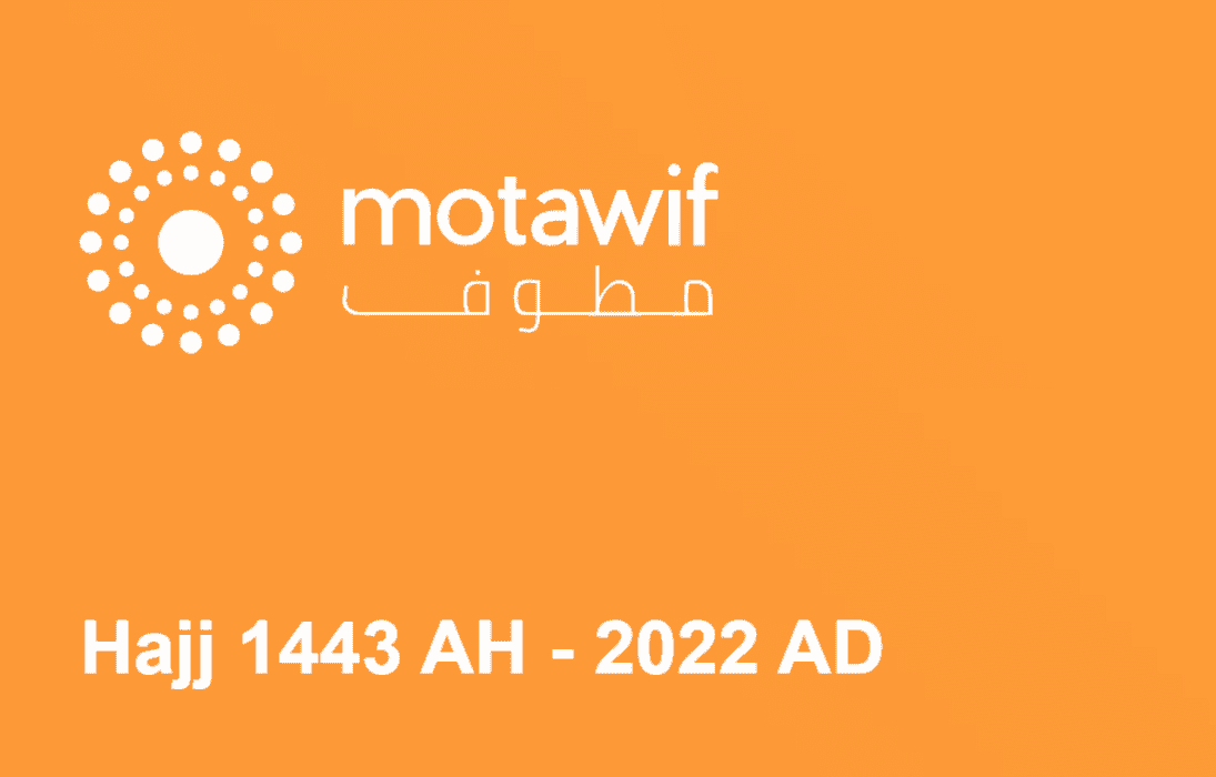Hajj 2022 : « Avec Motawif, les fidèles auront le choix »