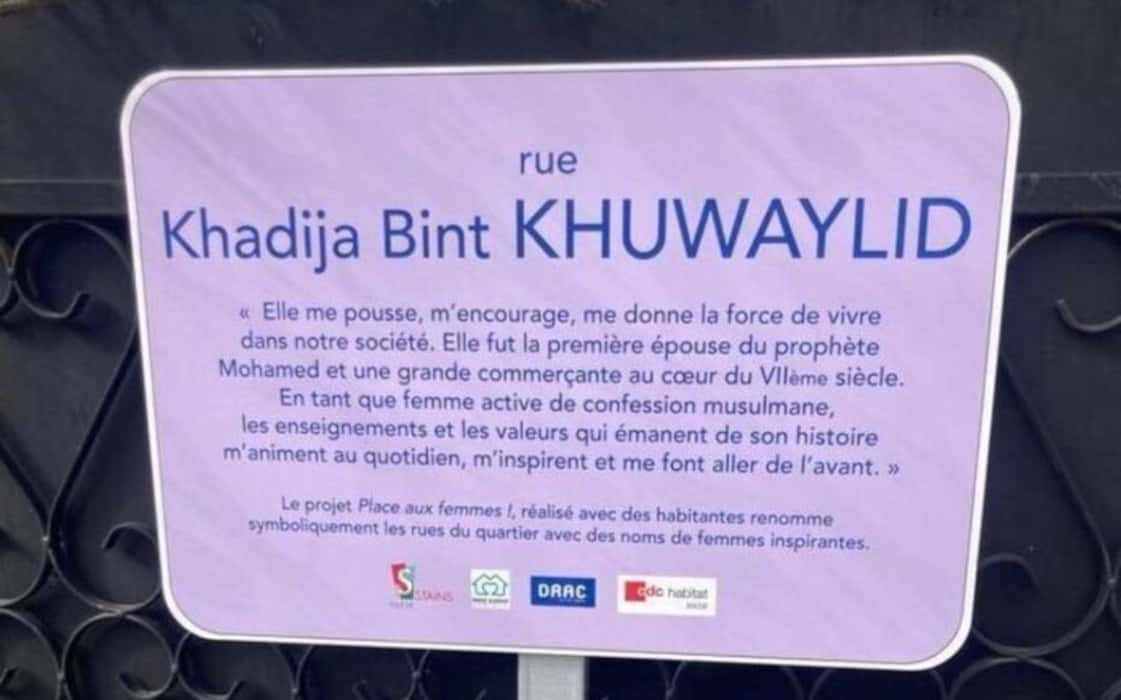 A Stains, une rue au nom de Khadija, l’épouse du Prophète