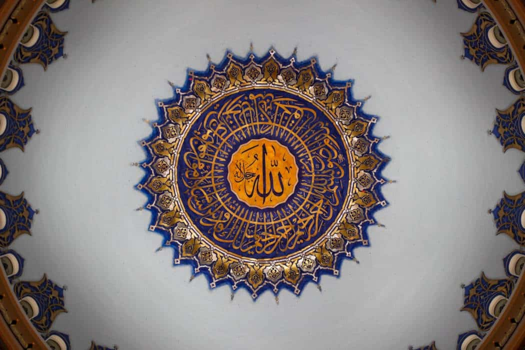 13 enseignements spirituels du Prophète