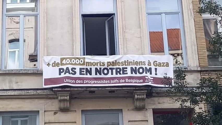 Belgique : une organisation juive dénonce le génocide en cours à Gaza&nbsp;