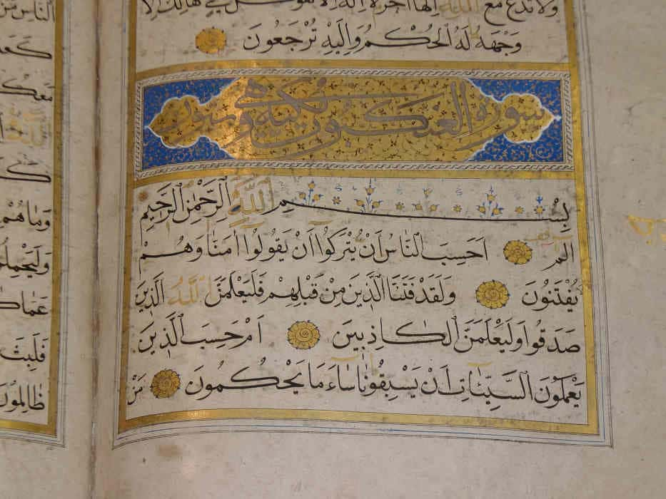 Tabari : règles pour une exégèse du Coran
